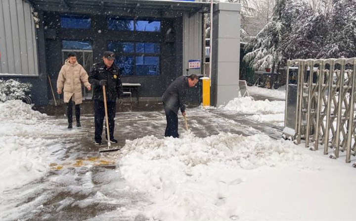 集團(tuán)黨支部書記景奉全帶領(lǐng)應(yīng)急小組，冒雪對公司門口路面進(jìn)行清掃，保障員工出行安全。